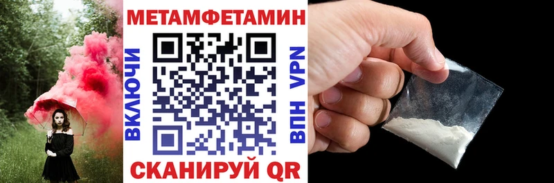АМФЕТАМИН 97%  Торжок 