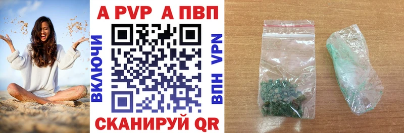 Альфа ПВП СК КРИС  Торжок 