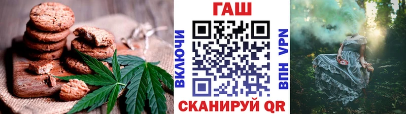 Еда ТГК конопля  Торжок 