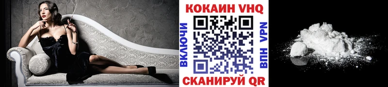 mega маркетплейс  Торжок  КОКАИН Columbia 