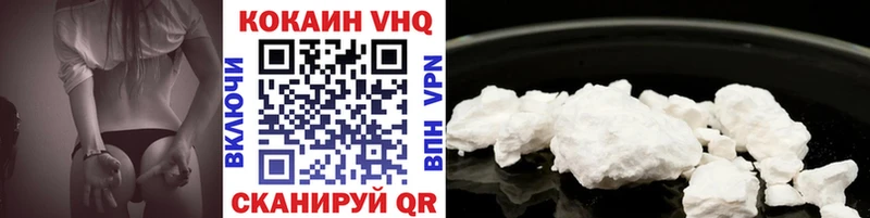 КОКАИН Эквадор Торжок