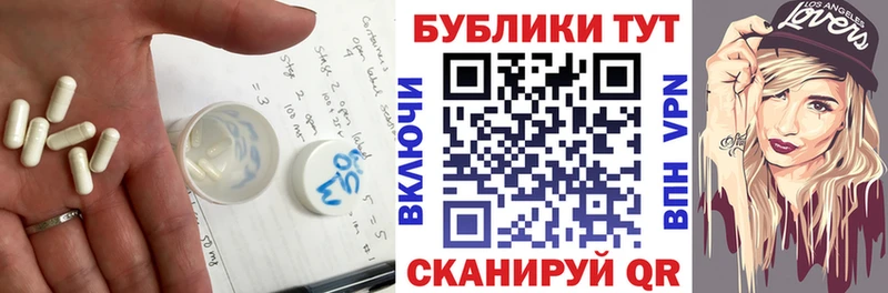 купить  цена  hydra маркетплейс  ЭКСТАЗИ 250 мг  Торжок 