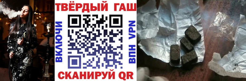 ГАШИШ Premium Торжок