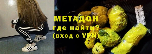 метамфетамин Остров