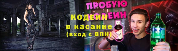 метамфетамин Остров
