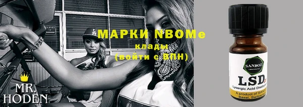 первитин Осташков
