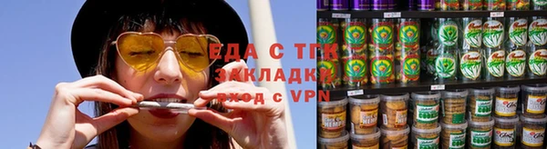 первитин Осташков