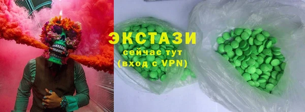 МДМА Осинники