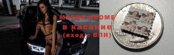 МДМА Осинники