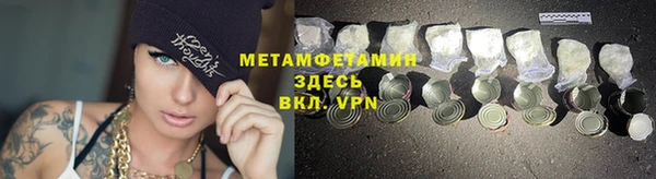 метамфетамин Остров