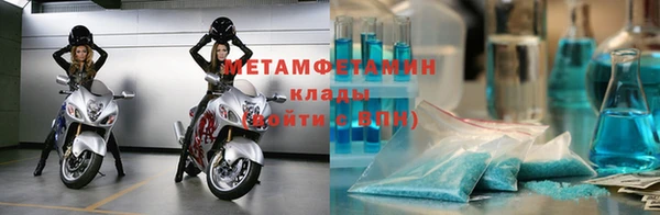 первитин Осташков