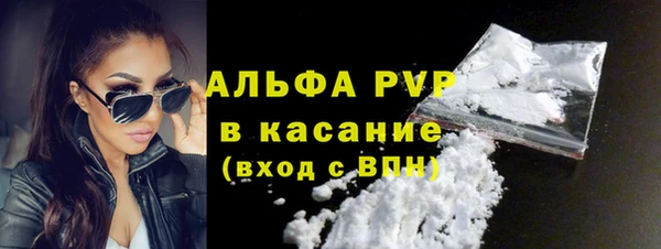 метамфетамин Остров