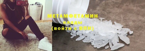 метамфетамин Остров