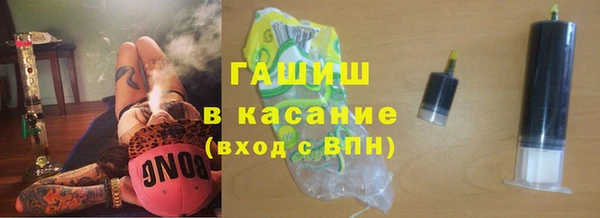 гашиш Пестово