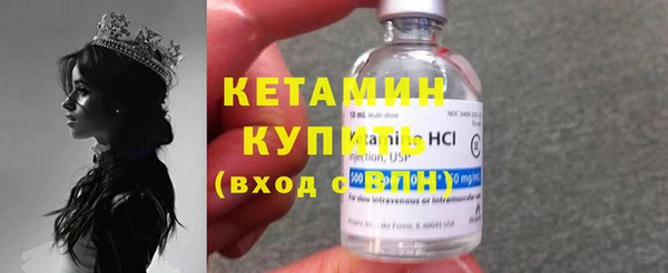 первитин Осташков