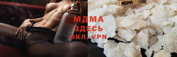 первитин Осташков