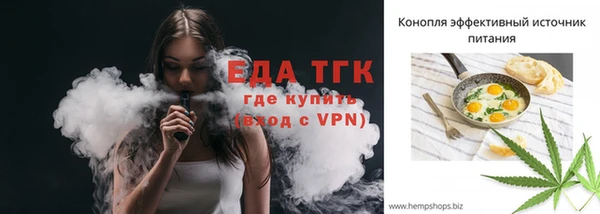 метамфетамин Остров