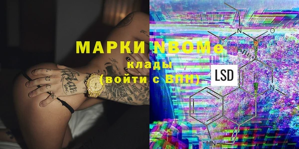 метамфетамин Остров