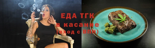 MESCALINE Пересвет