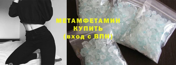 гашиш Пестово