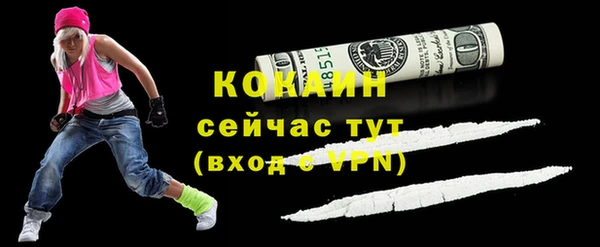 гашиш Пестово