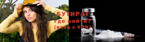 метамфетамин Остров