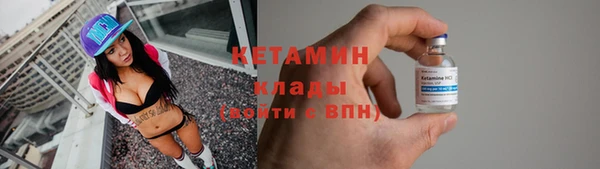 первитин Осташков