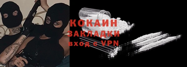МДМА Осинники