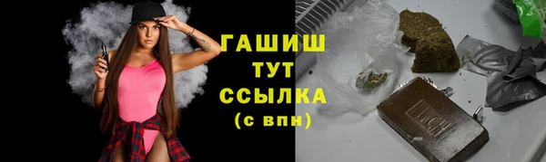 МДМА Осинники