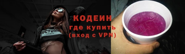 метамфетамин Остров