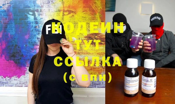 МДМА Осинники