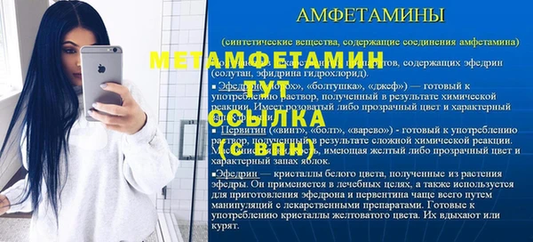 первитин Осташков