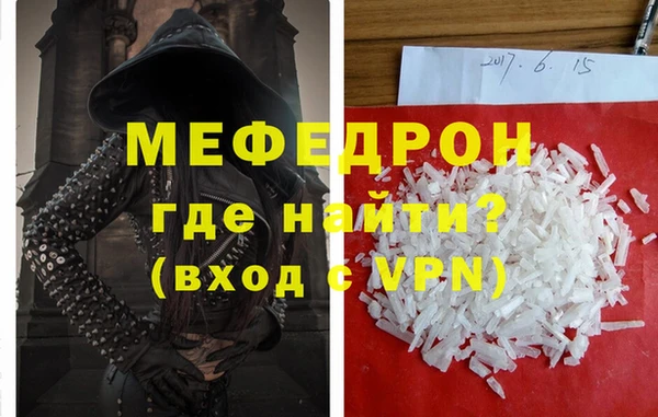 первитин Осташков