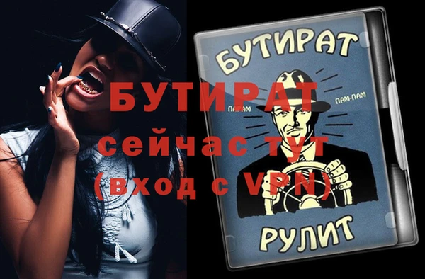 MESCALINE Пересвет