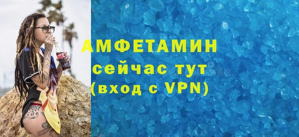 первитин Осташков