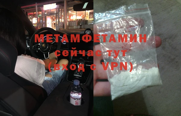 МДМА Осинники