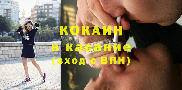 МДМА Осинники