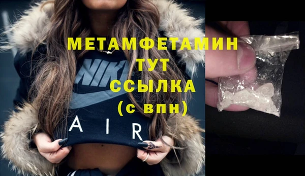 MESCALINE Пересвет