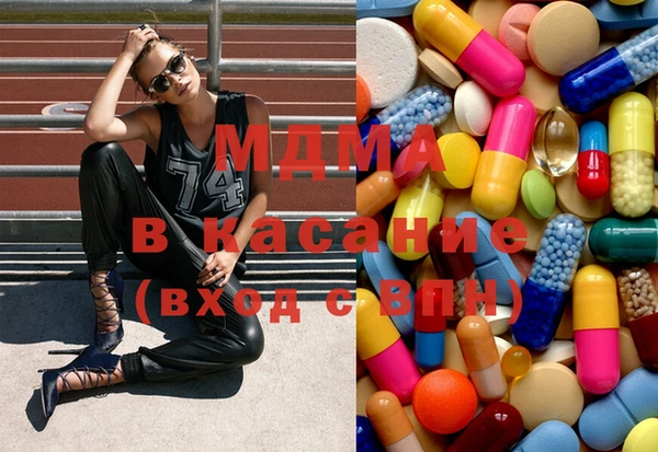 МДМА Осинники