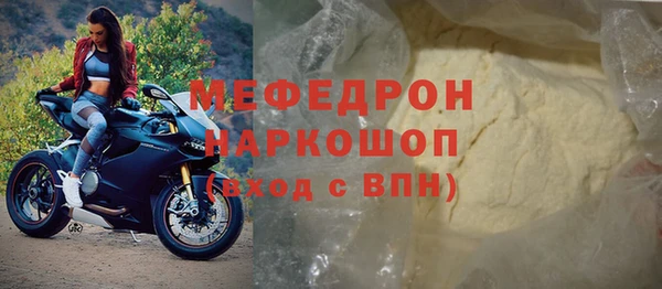 первитин Осташков