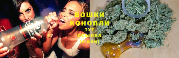 МДМА Осинники