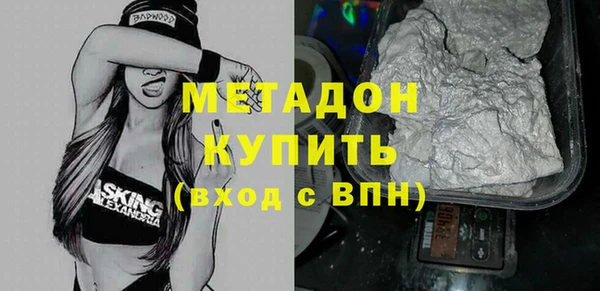 метамфетамин Остров