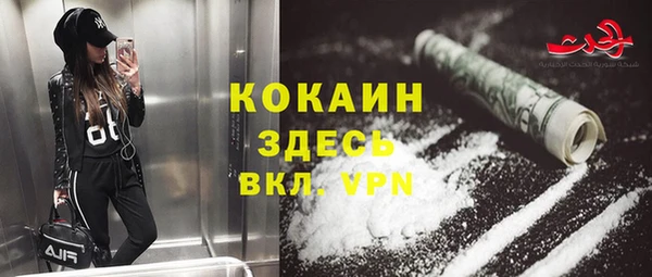 первитин Осташков