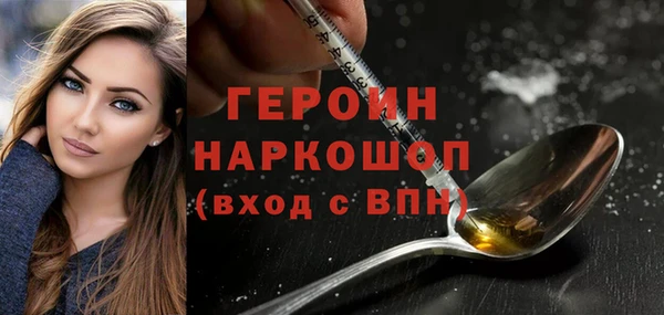первитин Осташков