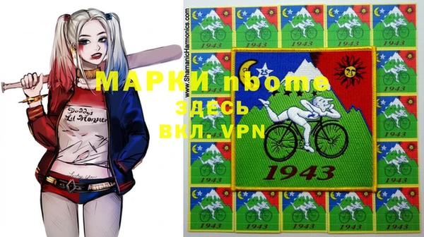 метамфетамин Остров
