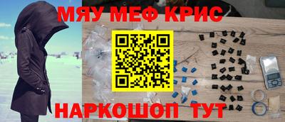 альфа пвп Когалым