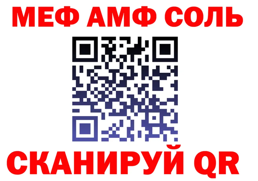ТГК Wax ONION площадка MEGA Торжок