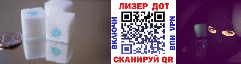 закладки Торжок LSD-25 экстази кислота