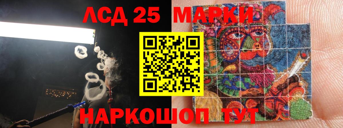 Лсд 25  Вход с VPN  ЭКСТАЗИ  ГАШИШ  Меф кристаллы  Торжок  Марихуана  Кокаин 