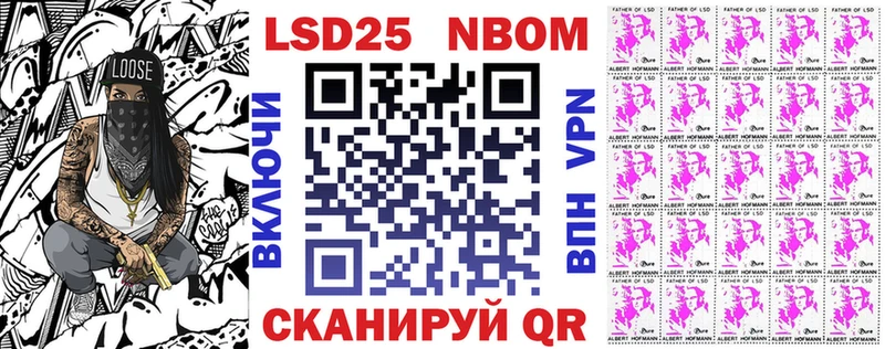 Марки NBOMe 1500мкг  мега ССЫЛКА  Торжок  где купить наркоту 